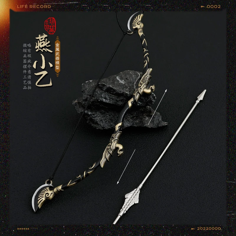 

Qing Nian Yu Film and Television Accessories 18cm Handheld Accessories Yan Xiaoyi Bow and Arrow Weapons All Metal Pendant Toys