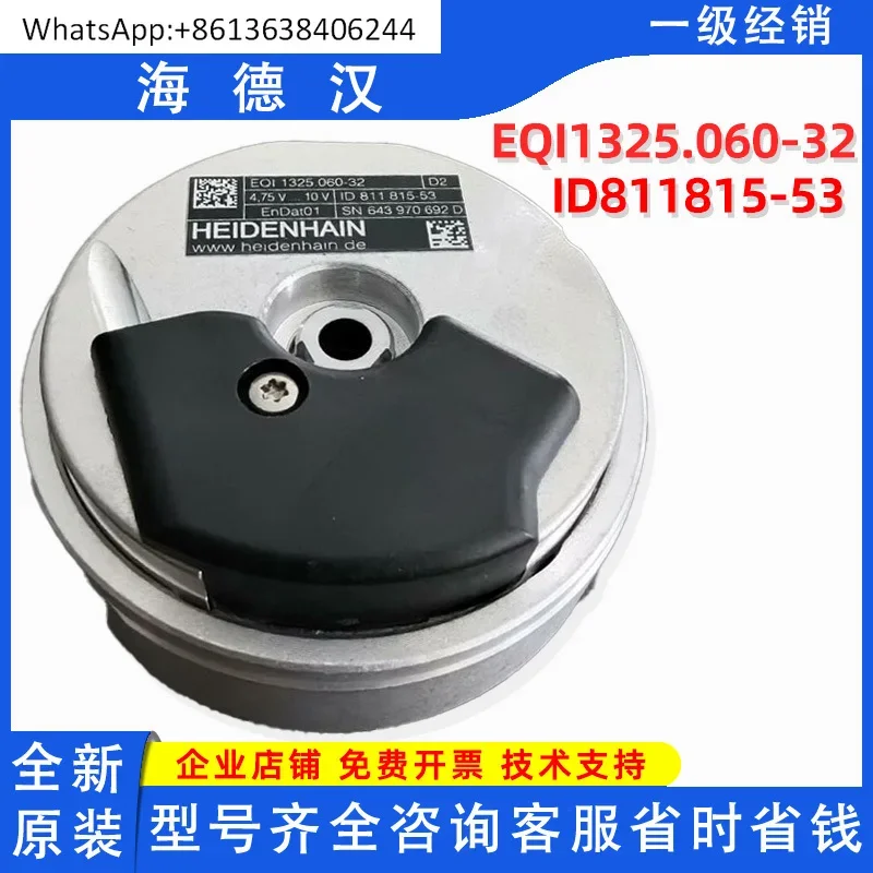 EQI1325.060-32 ID811815-53 HEIDENHAIN encoder for motors