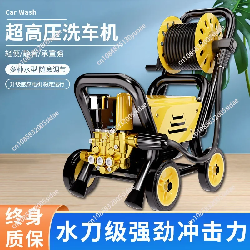 Car Washing Machine 220V Portable Household High-Power High Pressure Water Pump Water Gun Property Small Cleaning Machine