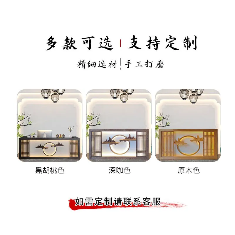 Checkout page Solid wood bar Foot bath Tea house Beauty salon Reception desk Restaurant Hotel front desk