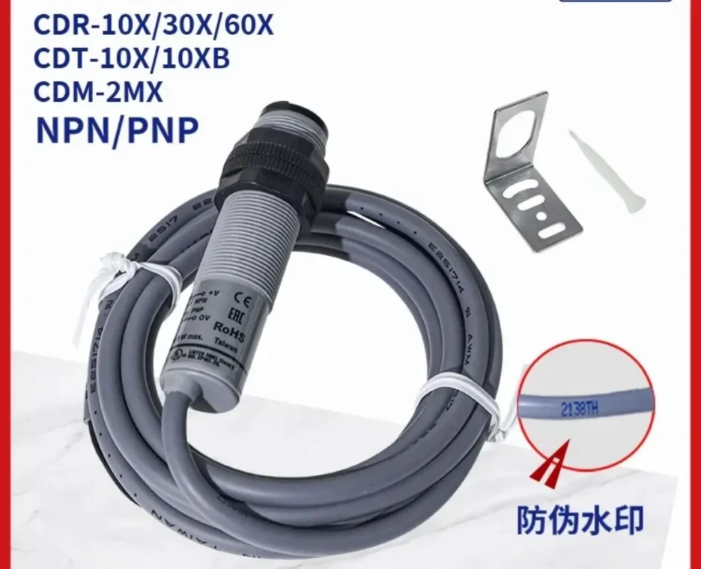 For FOTEK M18 Photoelectric Sensor Set, CAR-10X(10cm) CDM-2MX(2m) CDT-10MX(10m) 220V AC/DC Photoelectric