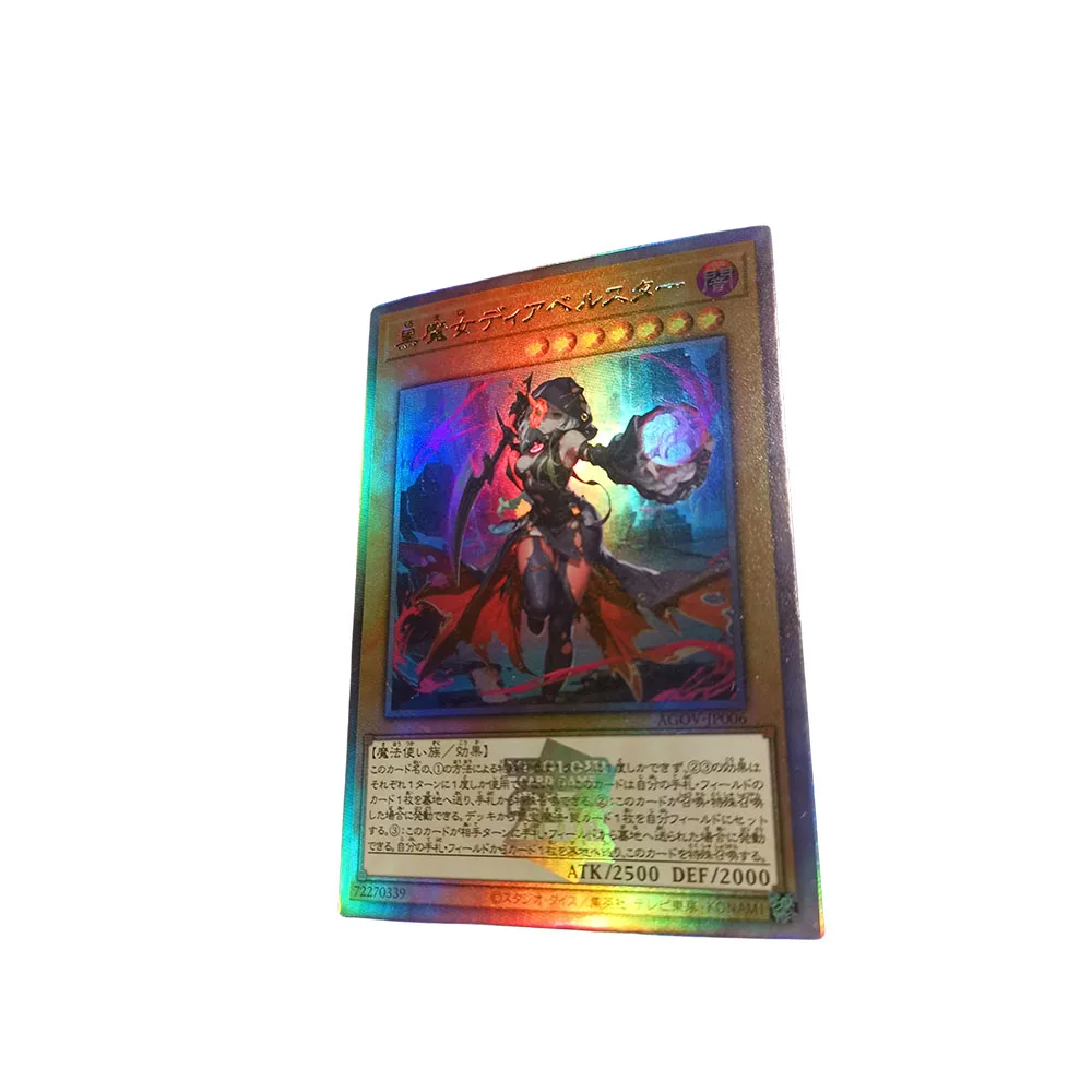 Anime Yu-Gi-Oh DIY ACG Tyler The Great Warrior Labrynth Tournament Game Card Boys Toys Collectible Card Christmas Birthday Gifts