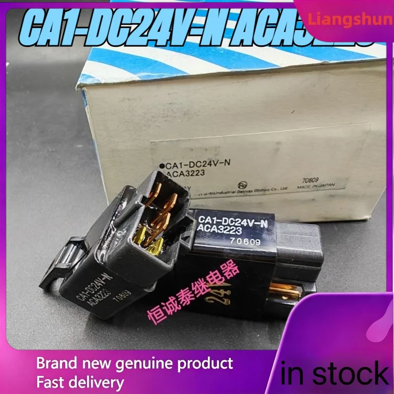 

New 5pcs/lot New 10pcs/lot 100% original genuine relay:CA1-DC24V-N ACA3223 Forklift excavator relay 12V 5pins