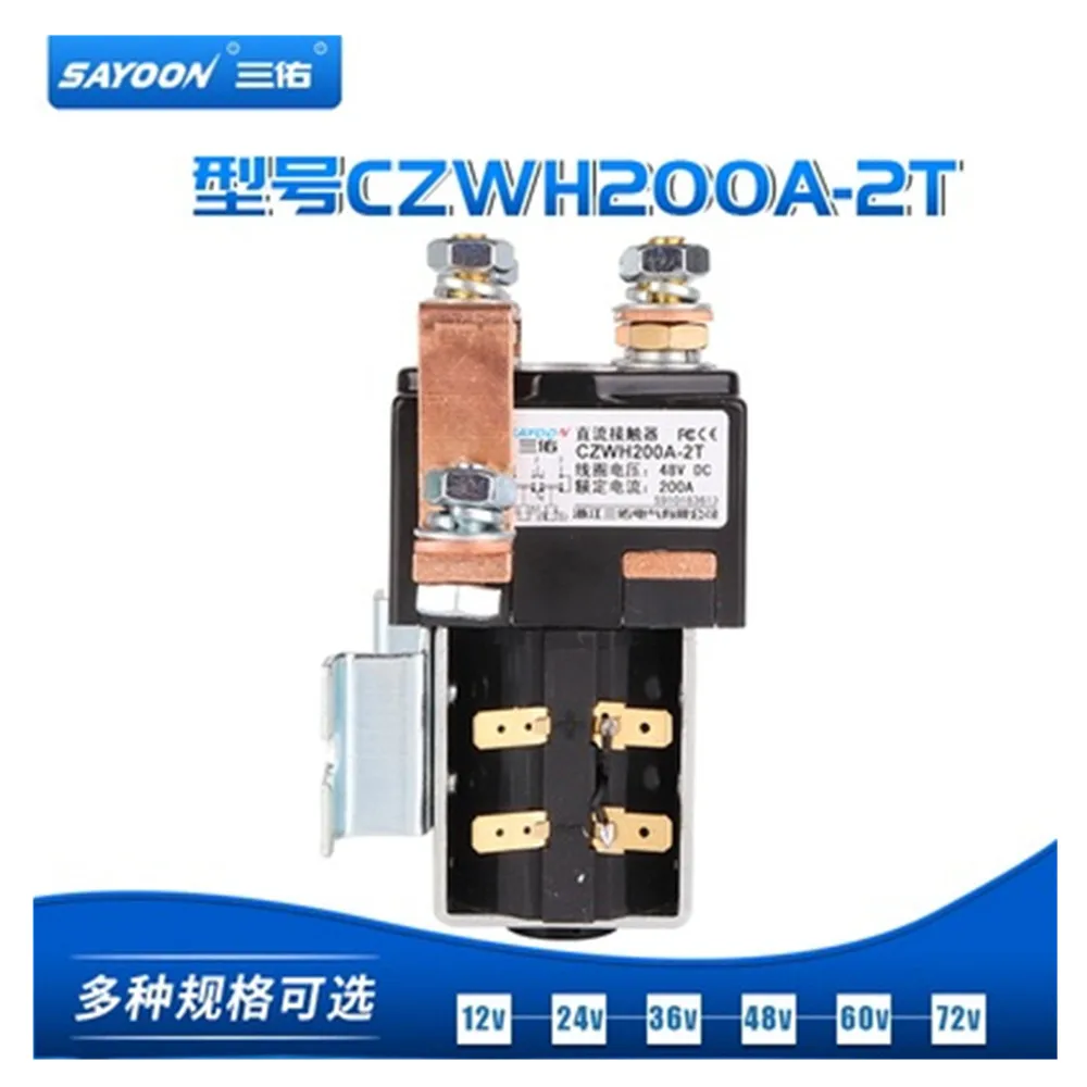 SAYOON CZWH200A-2T  DC6V 12v 24V 36V 48V 60V 72V 200A contactor used for electric vehicles, engineering machinery and so on.