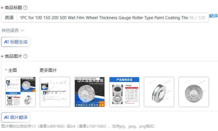 1PC for 100 150 200 500 Wet Film Wheel Thickness Gauge Roller Type Paint Coating Thickness Meter