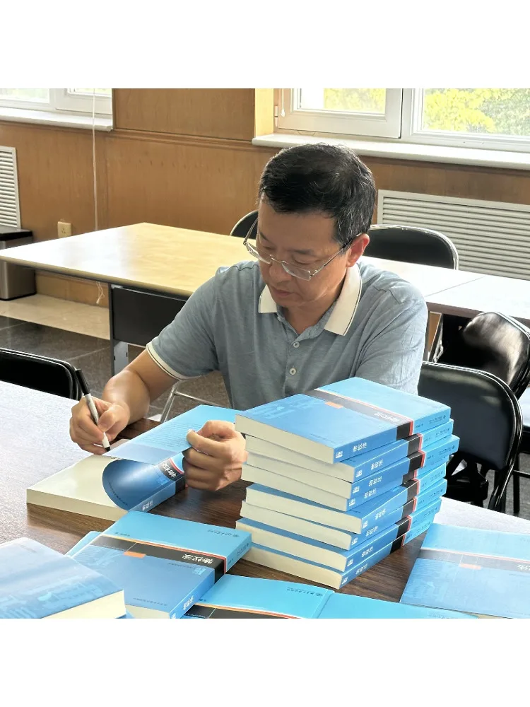 Book-Winshare Property Rights Law Autographed Edition