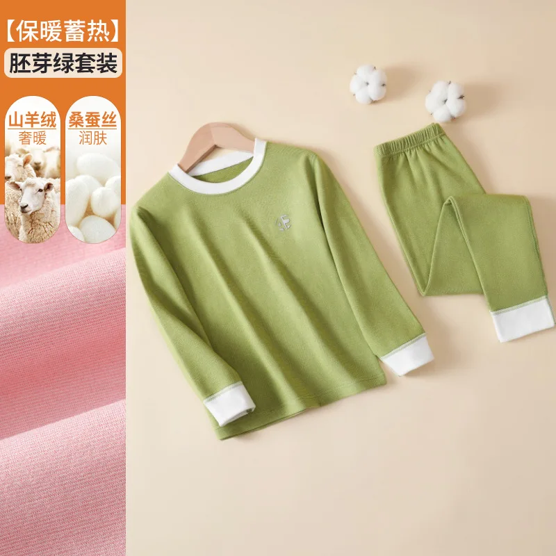 Thickened Fleece Lining Children's Thermal Underwear Sleepwear Base Layer Shirts and Pants Set for Boys and Girls in Cashmere an