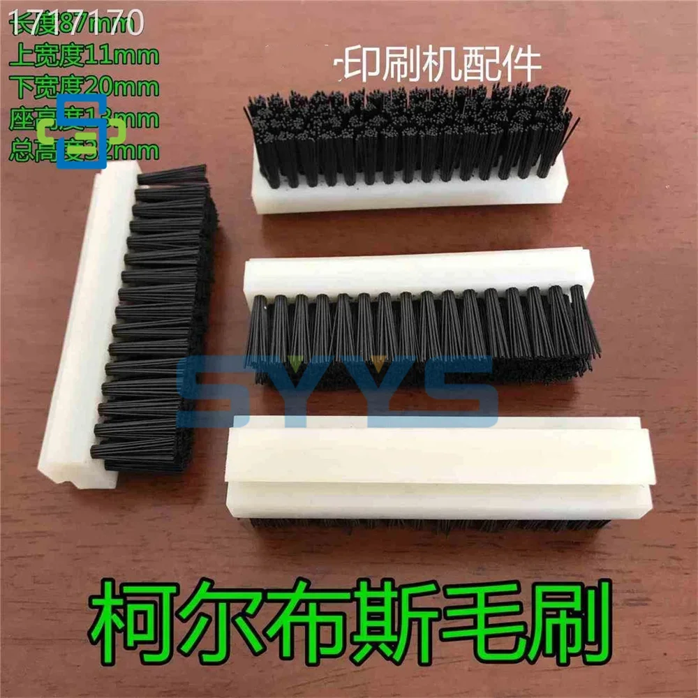 1-piece-d'accessoires-pour-machine-a-relier-martini-brosses-union-kerr-kolbus-booth-brosses-action-kerr-brosses-martini