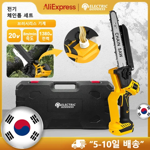 EDOG 브러시리스 8인치 전기톱 자동 오일러 휴대용 정원 가지치기 전기톱 목공 도구 (디월트 20V 배터리용)