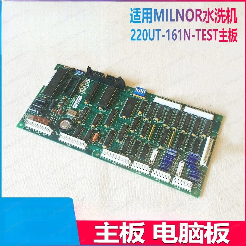 Laundry Import Accessories Washing Machine Motherboard Computer Board 08BN788AT