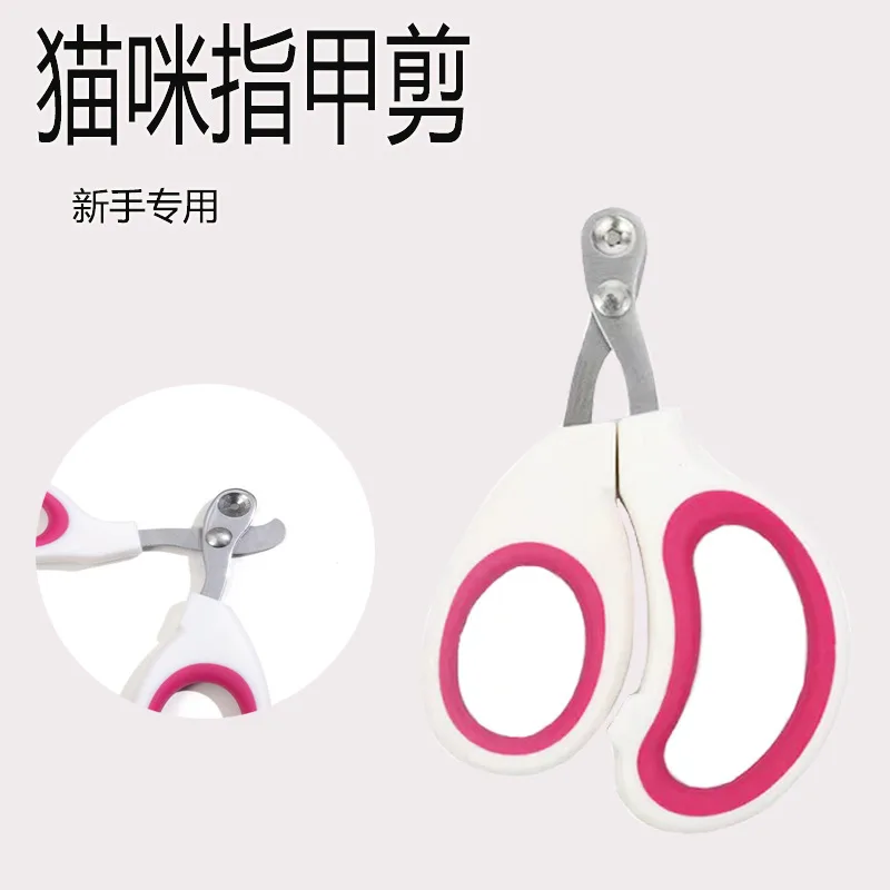 Circular Hole Cat Nail Scissors Professional Pet Dog Nail Clippers Toe Claw Trimmer Pet Grooming Supplies Products for Small Dog