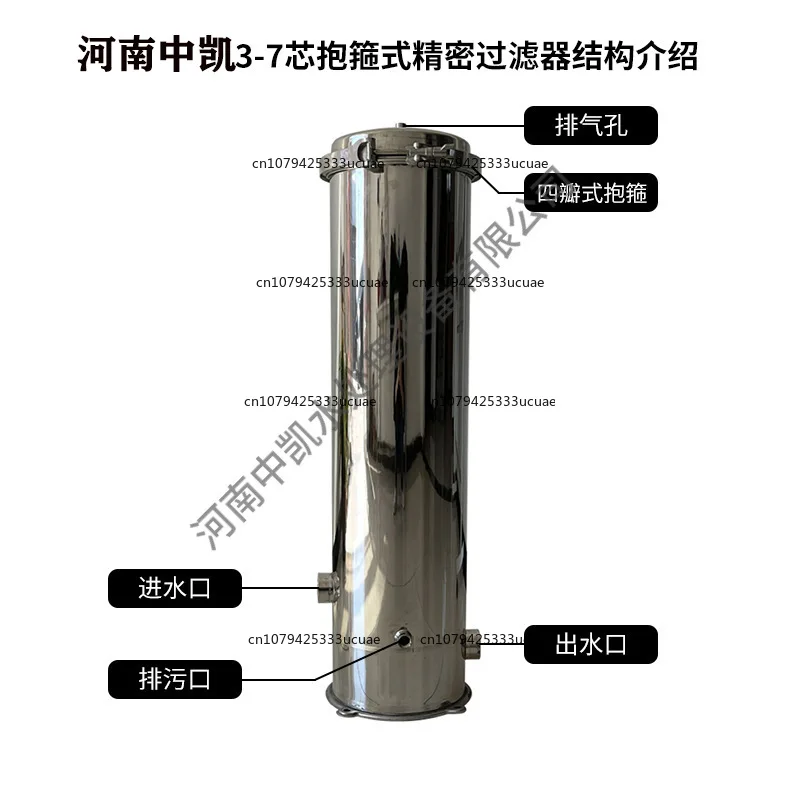 

Precision Filter Stainless Steel Industrial Water Treatment Front Large Flow Filter Element Filtration Equipment