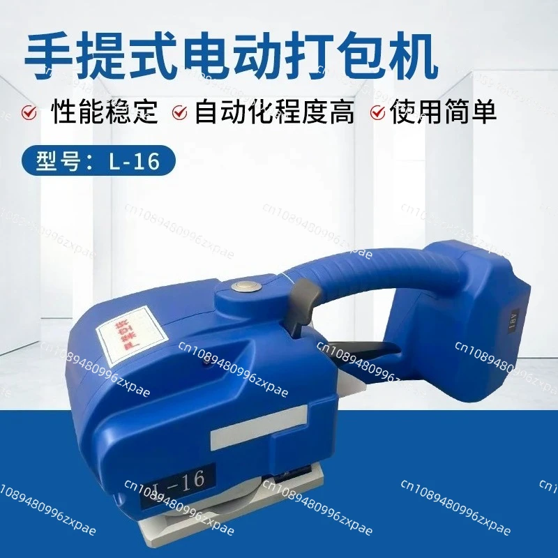 One-Click Fully Automatic Electric Strapping Machine, Portable Automatic Strapping and Tensioning Device for Packaging
