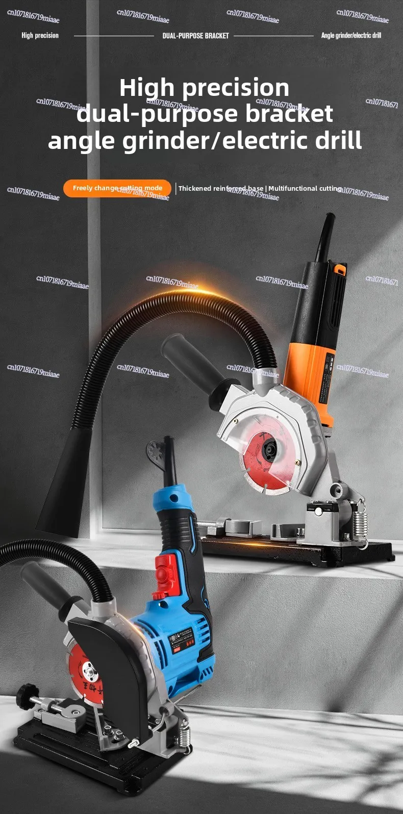 Electric Drill Angle Grinder Modified Universal Handheld Fixed Bracket Base Variable Cutting Machine Woodworking Table Saw
