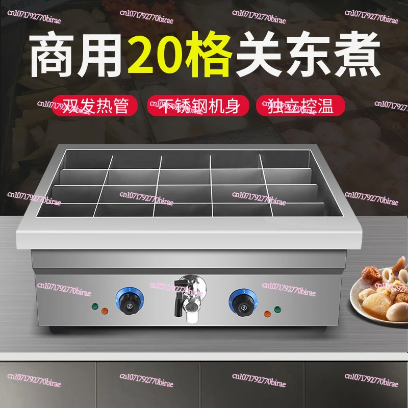 20 Grid Luxury Oden Machine Commercial 40 Grid Oden g Malatang Skewer Fragrant Pot Ironing Powder Cooking Noodle Stove Soup Pool