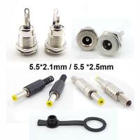 Silver Metal 5.5x2.1mm/5.5mm x 2.5mm DC Power Male Plug Jack Connector with Spring Yellow Head 5.5*2.1/5.5*2.5mm N6