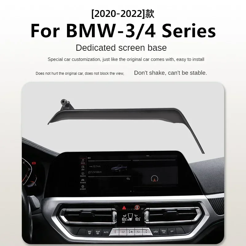 2020-2022 For BMW 3 4 Series G20 G22 G26 Car Screen Phone Holder Wireless Charger Navigation Modification Interior 10.25 Inch