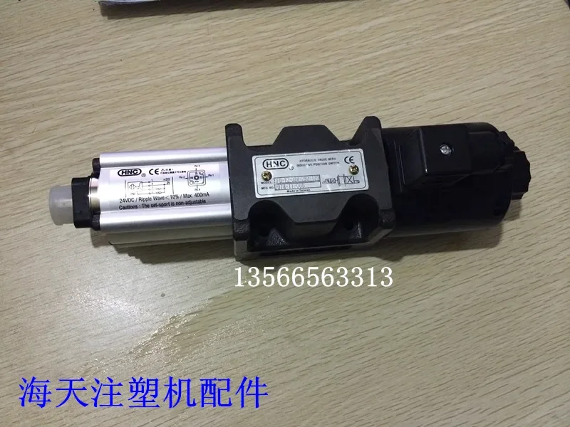 Injection molding machine accessories HNC slide valve hydraulic safety valve SFD-10-D24-2B2-120