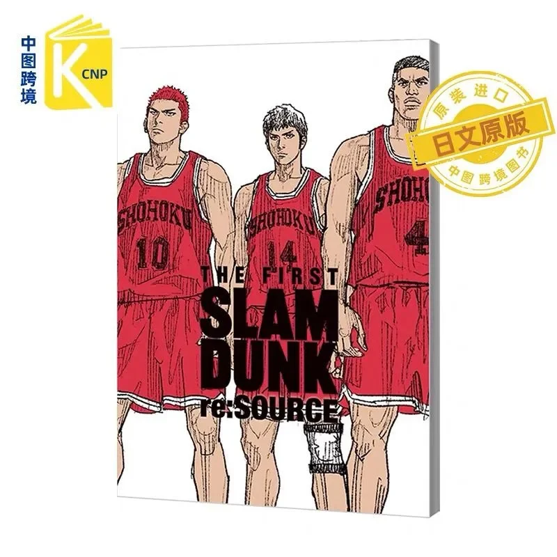 Imagem -06 - The First Slam Dunk Master Comic Album Book Formula Collection Re: Fonte Versão Japonesa