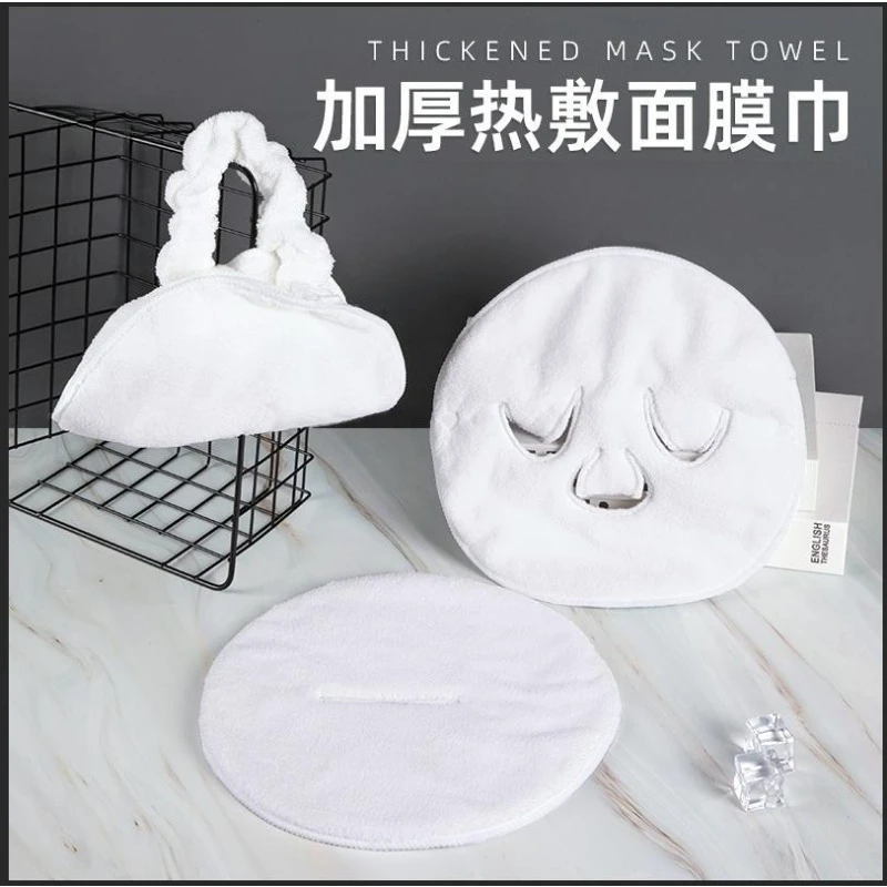 Serviette chaude Salon de beauté masque Facial serviette froide chaude outil de pansement épaississement Absorption d'eau masque hydraté outil de soins du visage