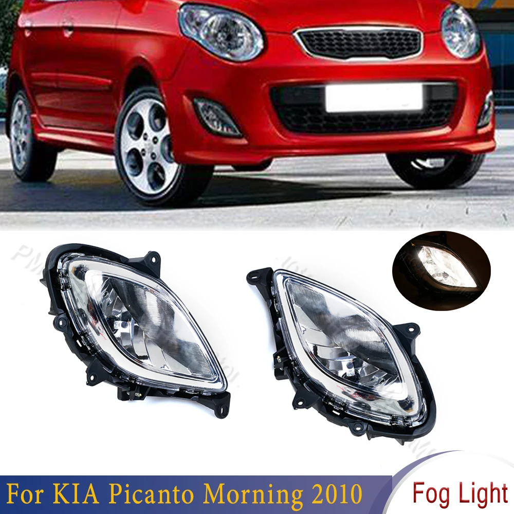 For KIA Picanto Morning 2010 Front Bumper Fog Lamp Assembly Foglight Driving Lamp 9220207700 9220107700