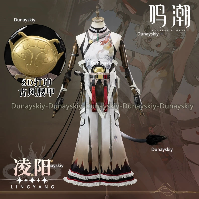 Ling Yang Cosplay Costume Wuthering Waves LingyangLion Dance Youth Game Suit Unifrom Role Play Halloween Party Outfit Men