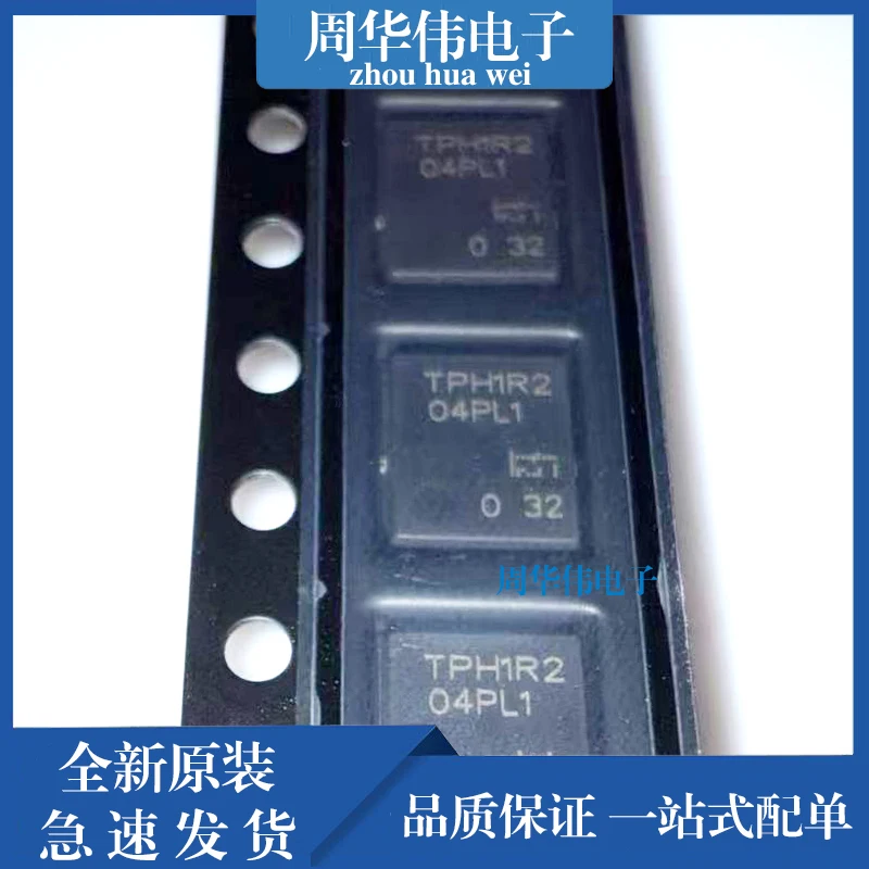 

TPH1R204PL1 TPH1R005PL TPH1R104PB TPH1R306PL TPH1R403NL TPH1R405PL TPH1R712MD