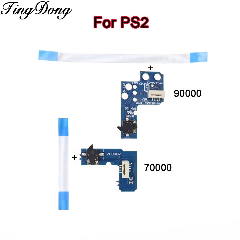 1/2/5Set Power Swit…