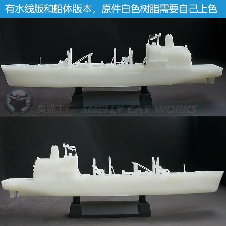 USA Henry J Kaiser Tanker Supply Ship 1/2000/1250/700 Resin 3D Printed Warship Model Ship Model Toys Hobby