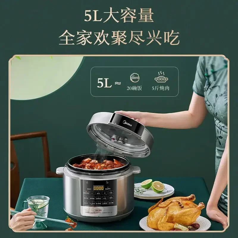 Electric pressure cooker household intelligent 5L double-tank fresh electric pressure cooker multi-function rice cooker