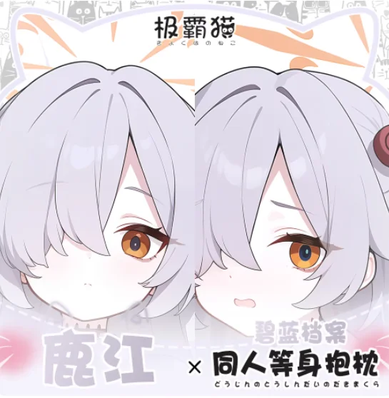 

Японское аниме синий архив Itagaki Kanoe сексуальная дакимакура обнимающая подушка для тела чехол наволочка подушка постельные принадлежности подарки JBM