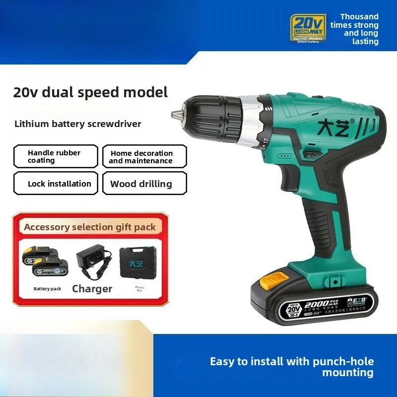 

Ручная электрическая дрель Dayi, литиевая электрическая дрель, 20 В, промышленная перезаряжаемая многофункциональная электрическая установка для дома