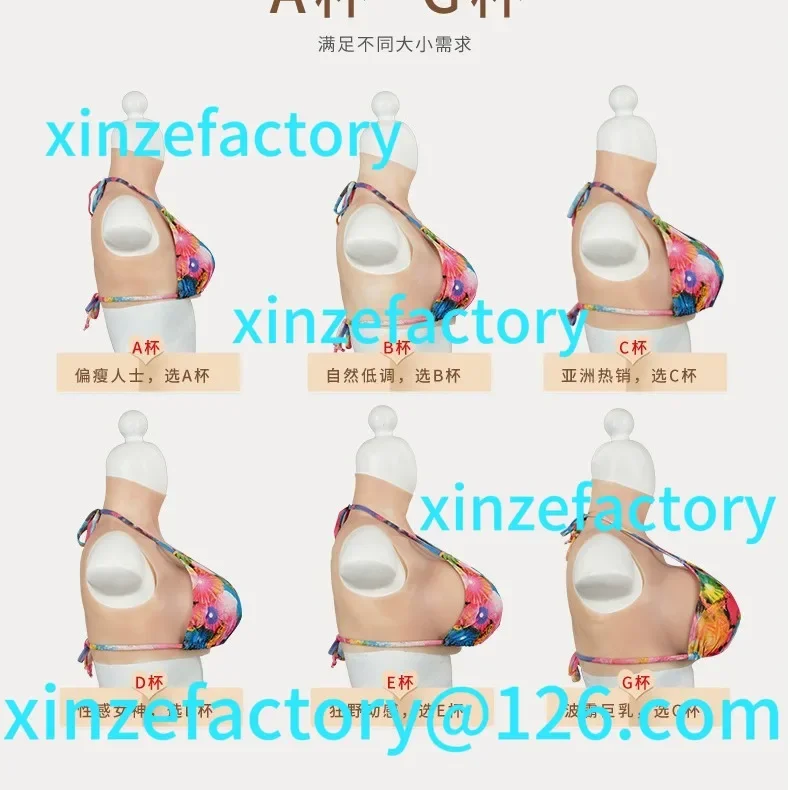 Customizable silicone breast implants for men to wear fake breasts