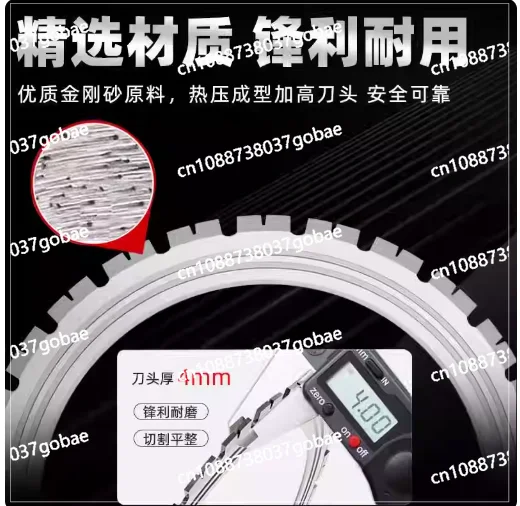 

Высокочастотный кольцевой пильный диск AC8400/AC8500 для бетона, 400 мм/500 мм