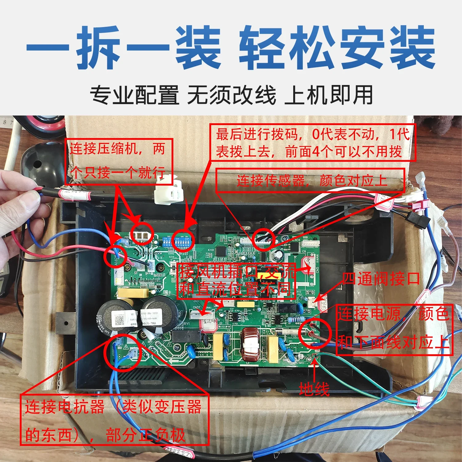 Universal Main Board for BP2 BP3 Inverter Air Conditioners Cabinet & Wall-Mounted Types with E1P1 Fault Analysis