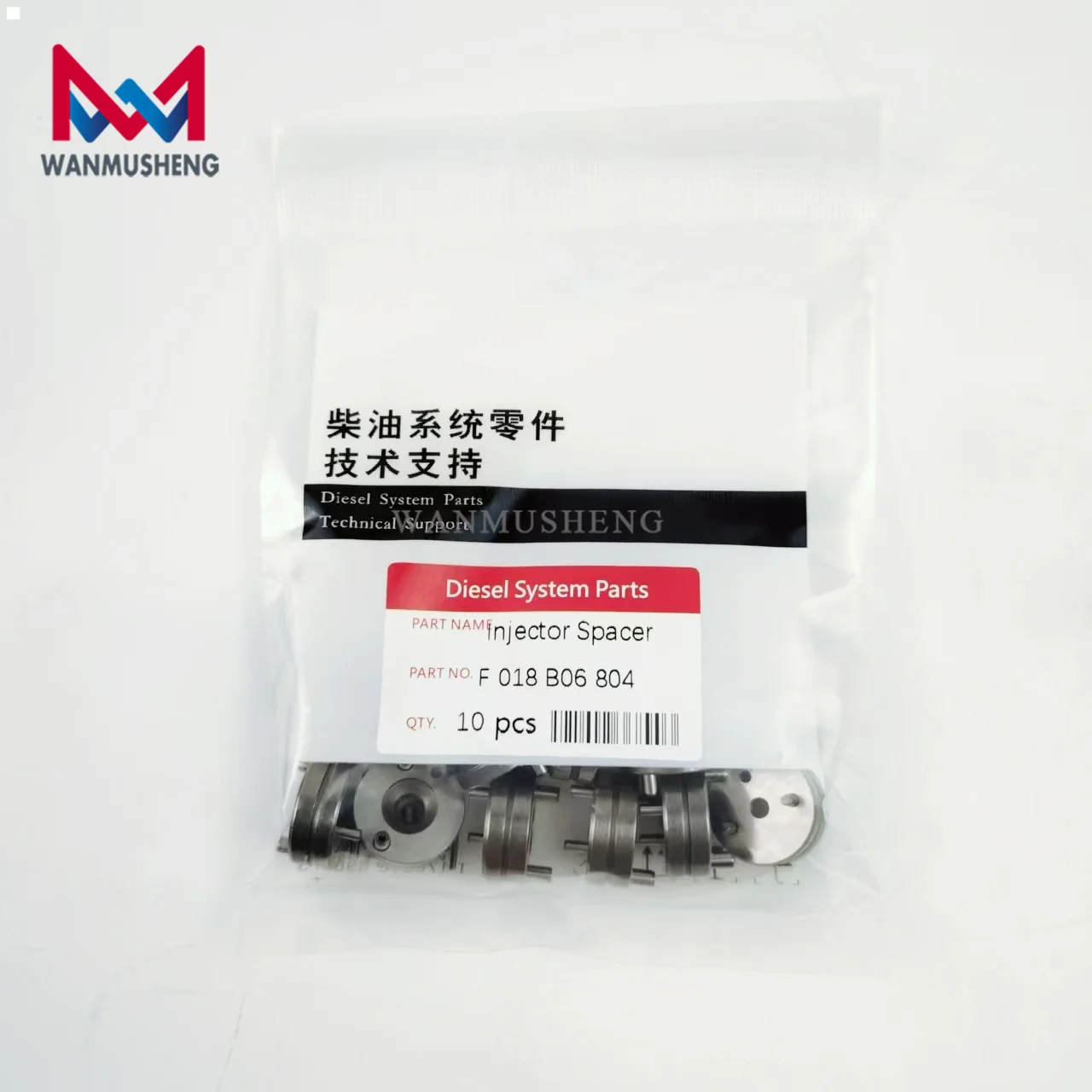 10pcs/bag Spacer F 018 B06 804 Diesel Fuel Injector engine positioning Spacer block Engine Spare Parts  F018B06804