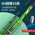 yuanzun 6H 5.4M