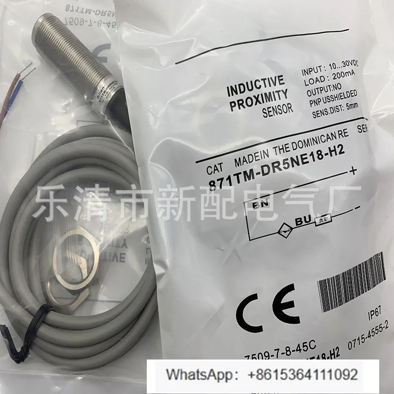 

873M-D18AV800-D4 873M-D18AV300-D4 индукционный переключатель