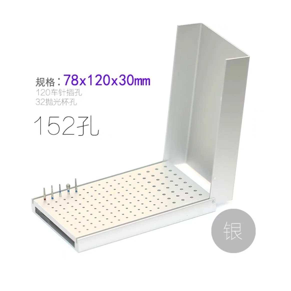 Dental 152 Holes Autoclave Endo Box Temperature Sterilizable For High/Low Speed Dental Burs Dentist Instrument