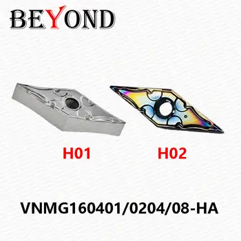 超越 VNMG160404-HA H01 VNMG160408-HA H02 鋁銅用硬質合金刀片 VNMG160401-HA VNMG160402-HA 車床刀具 VNMG 1604 6 最佳銷售 vnmg - №2