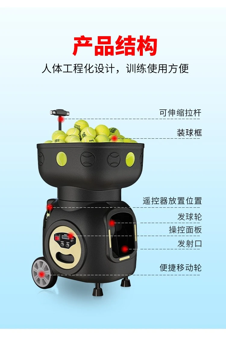 آلة تقديم التنس الأوتوماتيكية الذكية، قاذفة، ممارسة الكرة الذاتية، آلة رمي المدرب الذكي #5