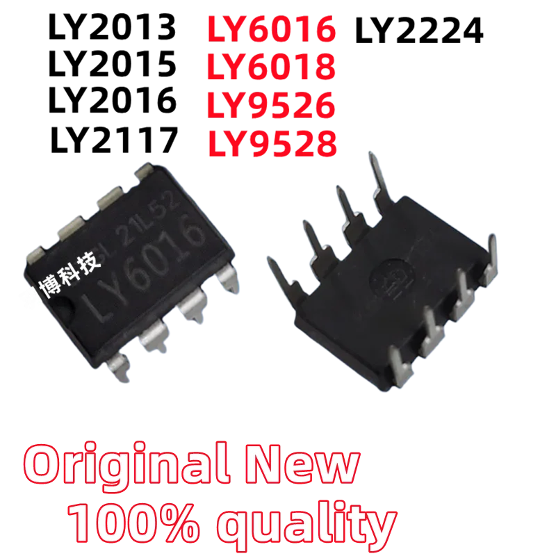 (5piece)100% New LY2013 LY2015 LY2016 LY2117 LY6016 LY6018 LY9526 LY9528 LY2224 DIP Chipset