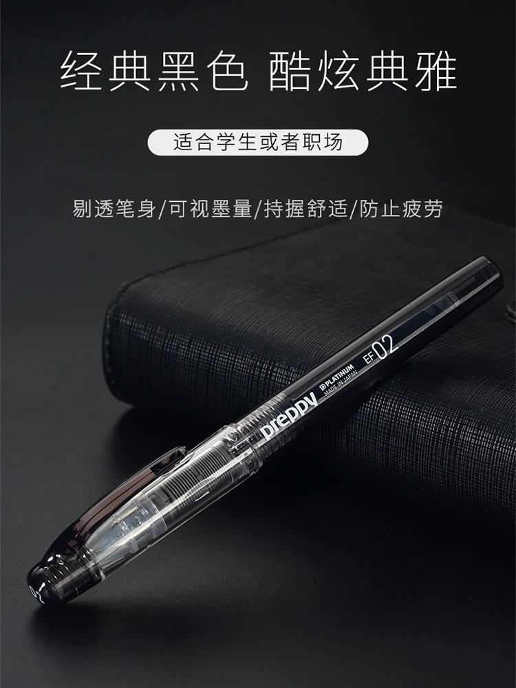 New Japan Platinum PSQC-400/PSQ300 Transparent Pen Student Ink Bag Pens for Writing School Supplies Office Supplies