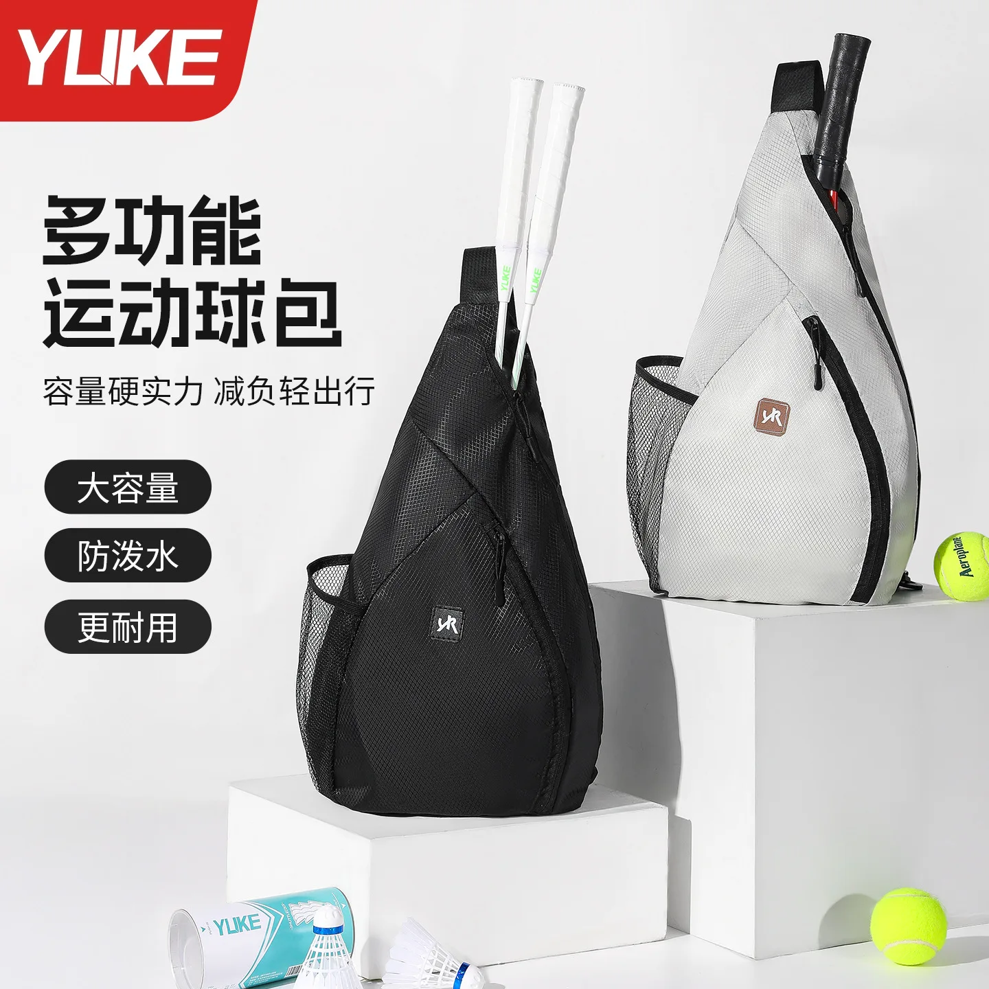 

2025 New Multifunctional Sports Ball Bag Cover Large Capacity Waterproof Badminton Bag Tennis Bag Single Shoulder Backpack