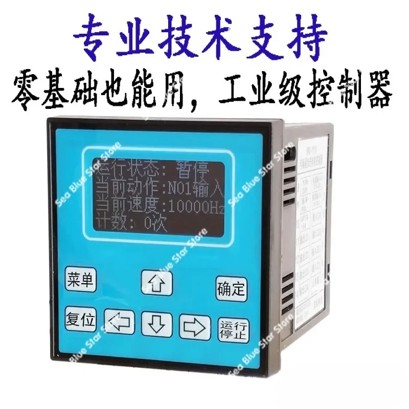 DKC-Y110 Programmab…