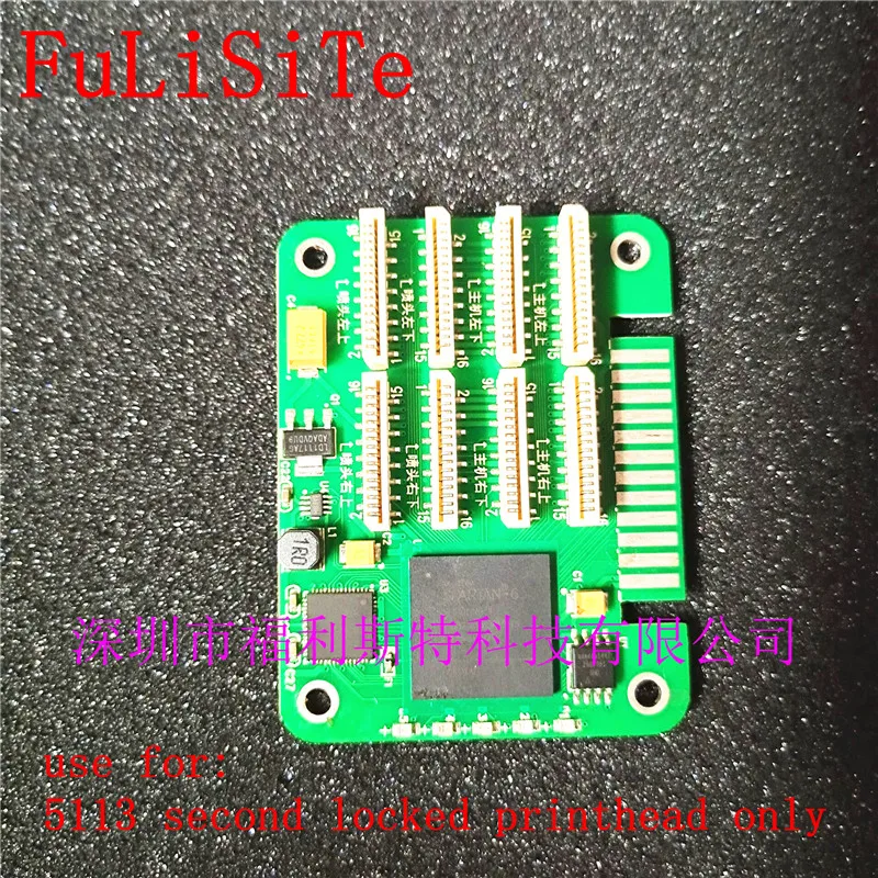 5113 printhead decoder board second Locked Decoder decryption Card for 5113 printer printhead connector card