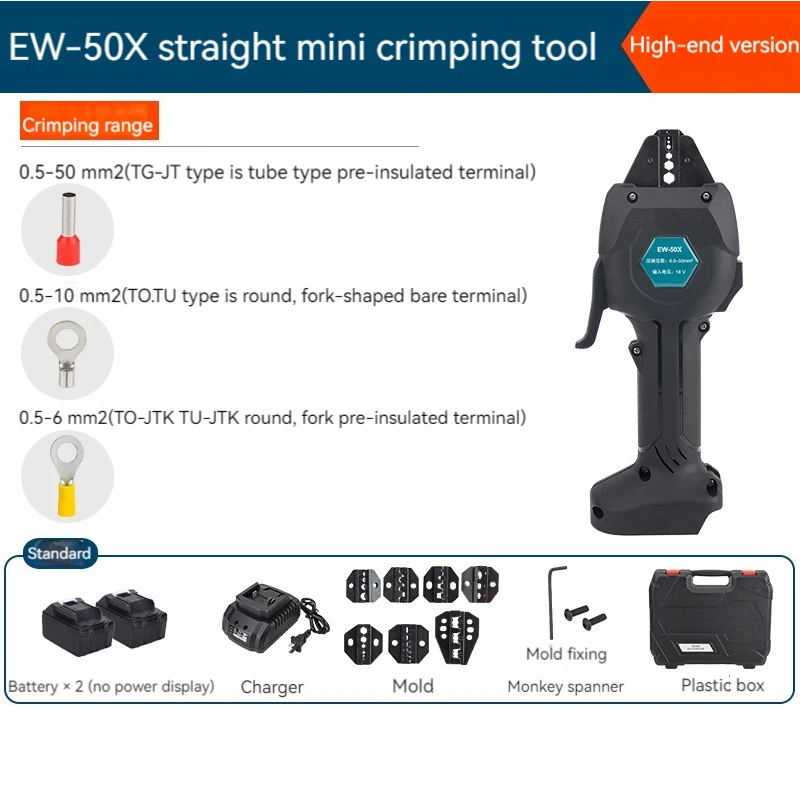 16KN Rechargeable Crimping 18V Electric Crimping Tool, Terminal Pre-insulated Tube Type Bare Terminal Crimping portable Tool