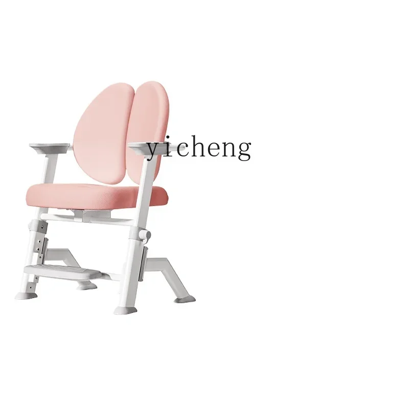 

ZF children's special study chair study stool correction sitting position writing can be adjusted