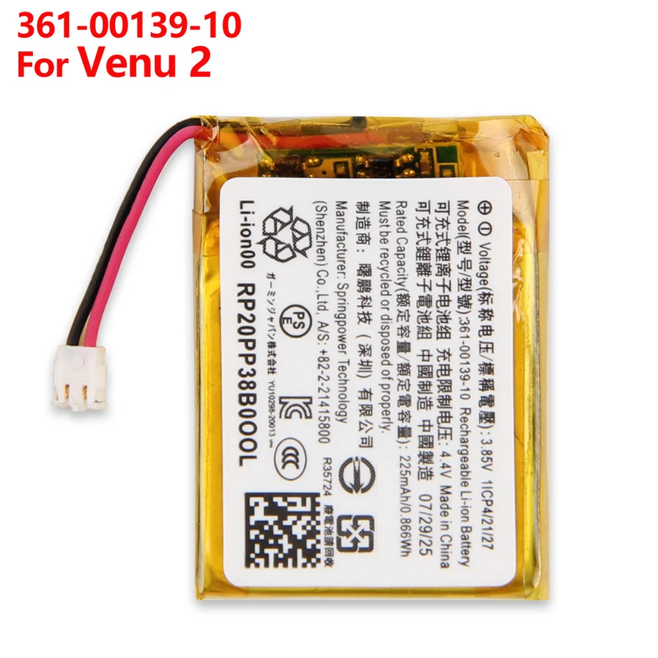Batería de repuesto 361-00137-10 para Garmin Venu 2s 361-00139-10 para Garmin Venu 2 Forerunner 255 225mAh con herramientas gratis 2