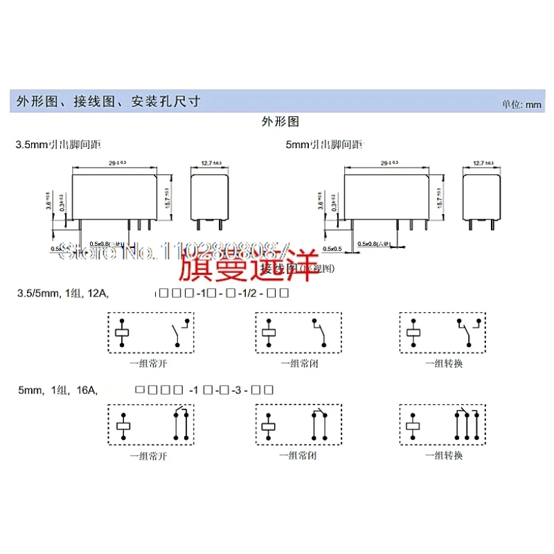 （5PCS/LOT） HK115F-DC5V-SG  5V 5VDC 12A  HF115F JQX-115F .